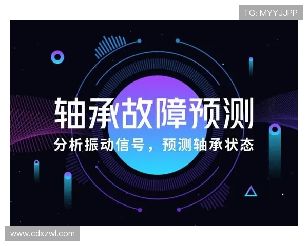 聚焦体育赛事节奏变化与竞技表现关系的系统研究多维度分析框架构建 - 副本 (7) - 副本