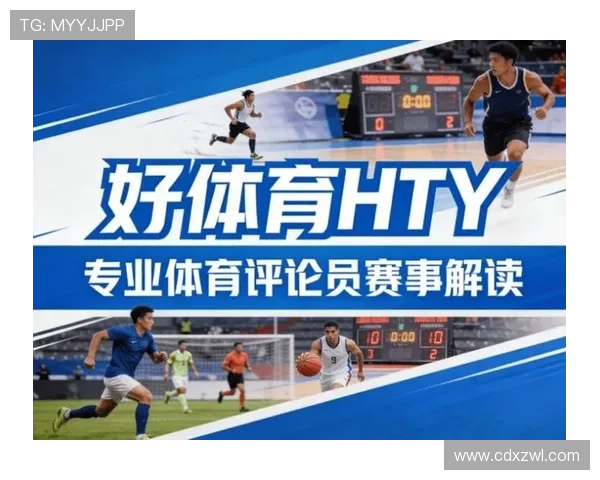 聚焦全球赛场热点打造权威体育栏目推荐指南深度解析与精彩看点全览 - 副本 (4) - 副本 聚焦全球赛场热点打造权威体育栏目推荐指南深度解析与精彩看点全览 - 副本 (4) - 副本