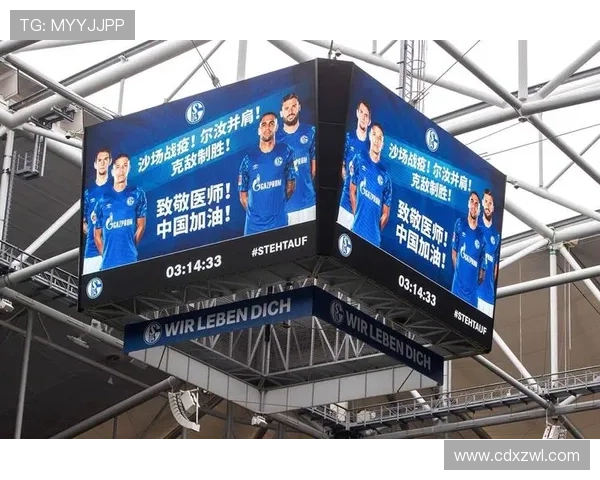 以德甲赛事平台中心为核心构建智能化足球数据服务与互动体验新生态体系