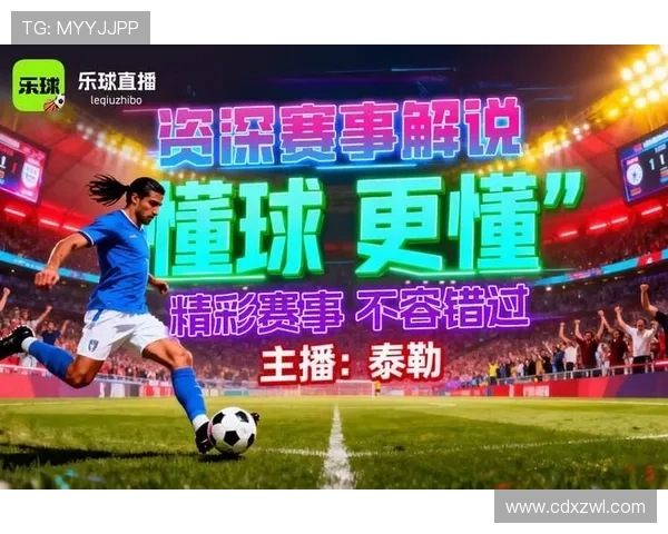 NBA最新赛事在线直播全程观看指南与精彩解说集锦 - 副本