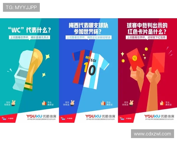 世界杯直播平台全攻略 如何畅享全球赛事精彩瞬间 - 副本 - 副本 (2)