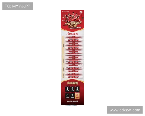 体育赛事实时比分全解析最新赛况与精彩瞬间速递 体育赛事实时比分全解析最新赛况与精彩瞬间速递